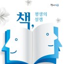 군포-산본-2016 이미지