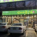 날마다좋은집 이미지