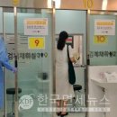 금장해수사우나 이미지