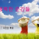 파란샘