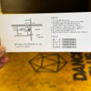 광주 수완지구 롯데마트 근처 댄스플러스 아카데미 첫 방문한 후기