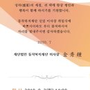 (재)드리미 재단 이미지