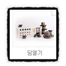 셀루스피부관리