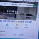 국민농장 이미지