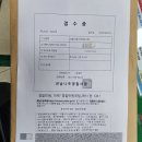 한전사택 이미지