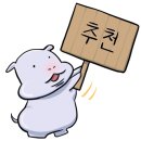 피자먹짜