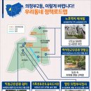 석천근린공원 이미지