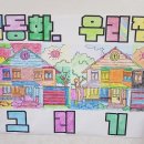 운곡1구 Daum카페