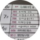 무궁화로_3 | 일산에서 안경 맞춘다면 여기!-일산 &#39;라페안경원&#39;방문 솔직후기