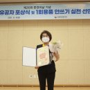 (유)전일환경