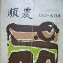 혼동하고 있는 교육자관(敎育者觀)- 이데이뉴스 강진원 기자