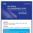 능암호텔 이미지