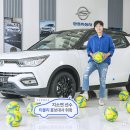 쌍용스토어축구