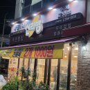 착한베이커리 이미지