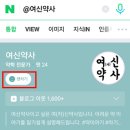 아이약국 이미지