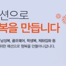 형지리테일평택주