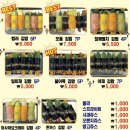 메르치45 김밥 익스프레스 거제점