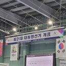 동산동-21 | 2025년 6월 일상 : 21대 대선 개표사무원 후기 / 새만금 나들이 / 이것저것 먹은것들