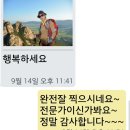 월출산에서 만난 어느 작가님 이미지