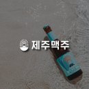올곧제주