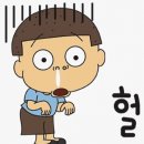 연세뉴치과 이미지