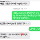 스테이외포 | 커플 일상) 폭풍 속으로 향하는 여행 / 덕포스테이/ 뒤로 다시 돌아갈 수 없다/광란의 댄스파티/ 거제도...