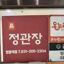 정관장 영통역점
