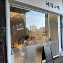 늘네일 | 범계 네일아트 네일나빛 크롬하츠 글레이즈드 후기