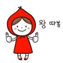 꼬방원조청국장 이미지