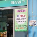 송탄농협본점 이미지