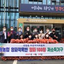 선암동주민센터 이미지