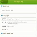 중앙동 새싹작은도서관 이미지