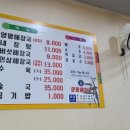 이준모공인중개사사무소 이미지