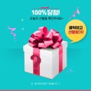 (주)천호엔케어 서울지점 이미지