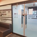 미사지산한의원 | 하남미사통증치료한의원 급성요통치료방법은?