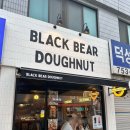 블랙베어도넛 부산 | 광안리 디저트 맛집 블랙베어도넛 부산점(Black Bear Doughnut) 메뉴,가격,위치