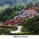 해룡성 고택 | 🔰˚ 보성 호텔 특가 및 최신 요금을 확인하세요 - 부킹닷컴