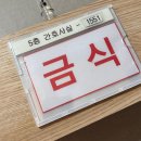 마리나장 | 마리나 산부인과 제왕절개 출산, 일반실 입원실 후기