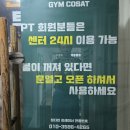 (주)코사트 이미지