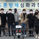 청년방제