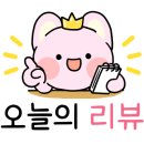 다루 뷰티 이미지