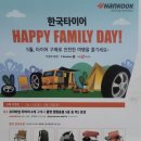 앗타이어신발보다싼곳 이미지