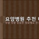 대전광역시립제2노인전문병원 | 대전 동구 하소동 대전광역시립제2노인전문병원 위치 전화