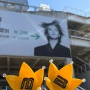 [콘서트] 지드래콘 콘서트 위버맨쉬 첫콘 전체 후기(17년차 VIP기준 개인적 후기)