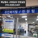 마산면사무소 이미지