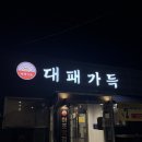 아포종합의원 이미지