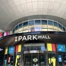 (주)칼리아디자인 | 연중무휴 아이파크몰 리빙 4F 까사미아 아스티 리클라이너 쇼파 크림 내돈내산