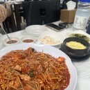 도깨비아구찜