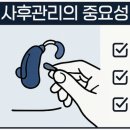 (주)우리난청보청기 이미지
