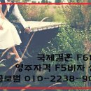 이종석 행정사 이미지